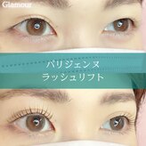 グラマー(Glamour)