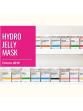 ビビ(Vivi)/ハイドロジェリーマスク