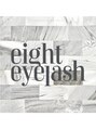 エイトアイラッシュ 藤沢店(eight eyelash)&nbsp;eight eyelash