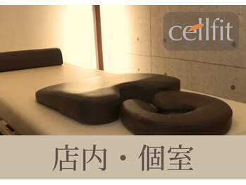セルフィット 恵比寿店(cellfit)/半個室風景