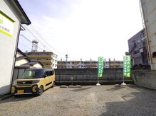 やさか鍼灸治療院/駐車場には緑のぼりが立ってます