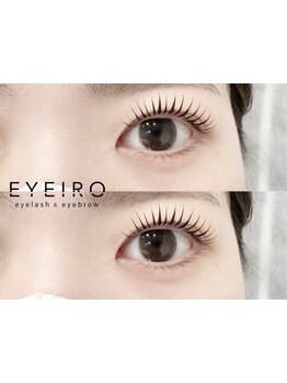 モテ可愛な目元にしたい