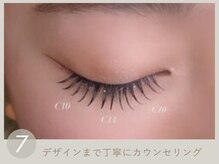 アミー 銀座店(amii.)/まつげデザイン細かくオーダー◎