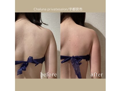 シャルナ(Chaluna)の写真