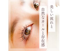 キノン(kinon)の雰囲気（1番人気！まつげパーマ♪韓国発祥マスカラパーマもあります☆）