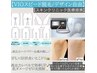【VIO脱毛】デザイン自由☆IPLフォト光脱毛機で毛穴レスホワイトニング効果◎
