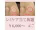 クイーン(QUEEN)の写真