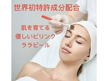 サロン ベル(salon Belle)の雰囲気（貴女の健康と美しさを保つ為にサポートします♪）