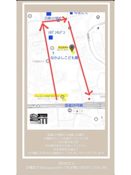 アトリエ アメール(atelier amer)/MAP