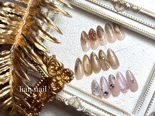 リアンネイル(lian nail)/フルデザイン定額サンプルアート