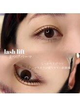 サリュー 町田(salut)/まつ毛パーマ/町田