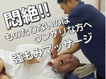 エスブランド 麻布十番(S-BRAND)