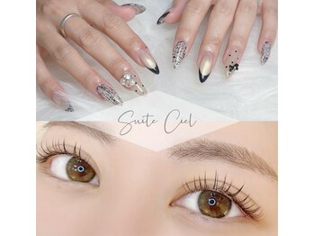 スイート シエル(Suite Ciel)