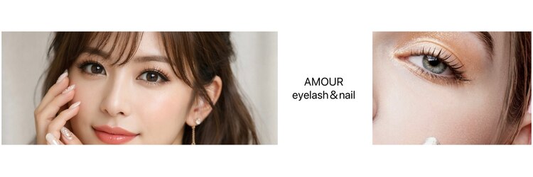 アムール(AMOUR)のサロンヘッダー