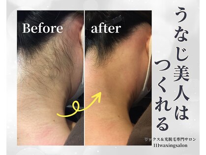 トリプルワン(111)の写真