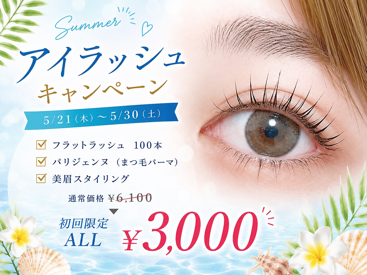 リリィ|ホットペッパービューティー リリィ|ホットペッパービューティー