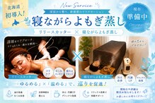 ビューティーセンス(Beauty 3eNSE)