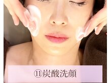 小顔美肌コルギ専門店 センティード 吉祥寺(Sentido)/