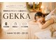 ゲッカ(GEKKA)の写真