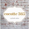 ココット 365(cocotte)のお店ロゴ