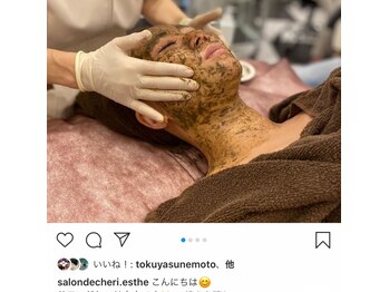 サロンドシェリ(salon de cheri)/ハーブピーリング