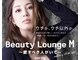 ビューティーラウンジエム モリヤ(Beauty Lounge M MORIYA)の写真