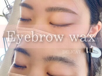 デリカ 溝の口店(DELICAT)/眉毛スタイリング