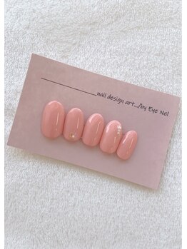 アイネル(EyeNel)/オフィスネイル