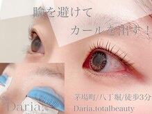 ダリア トータルビューティー(Daria. total beauty)/ラッシュリフト　日本橋　水天宮