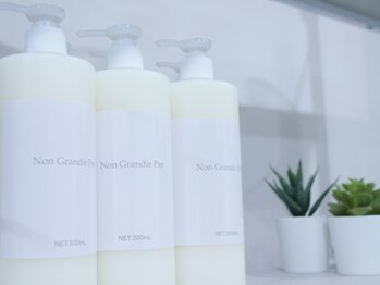 エックス 横浜(X)/脱毛後のケアは大切です!!