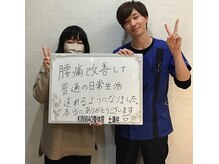 キンマク 土浦院(KINMAQ)/お客様とのお写真