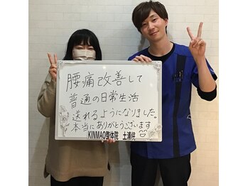キンマク 土浦院(KINMAQ)/お客様とのお写真