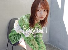 ファボリ ナゴヤ(favori nagoya)