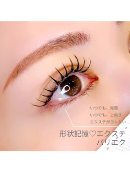 リリフリー(riri Free)/パーマとフラットラッシュ