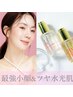 【1日1名のみ｜限定価格☆】LHAララピール+小顔ブラック2P+小顔リンパ