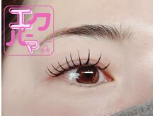 最新技術エクパーマ有