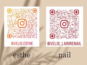 ヘアーアンドエステティック ヴェリス(hair&esthetic Velis)/エステ・ネイルの情報