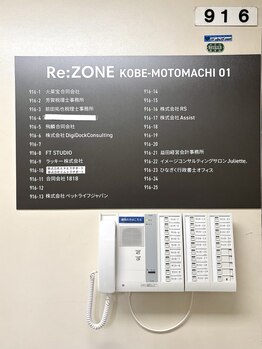 ジュリエット(Juliette.)/サロンの行き方2