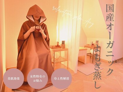 エニー(Any)の写真