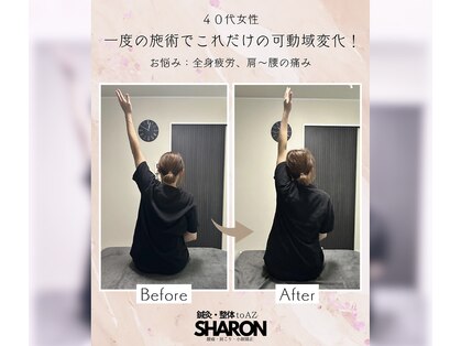 トゥーアズ シャロン(toAZ SHARON)の写真