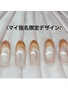 マイ指名限定デザイン
