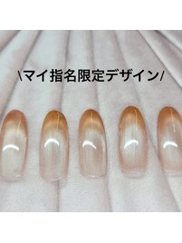 マイ指名限定デザイン