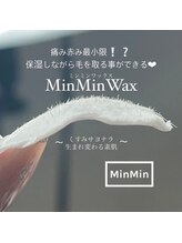 アンフルール ミー(Un Fleur mee)/フェイスワックス