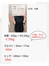 整体えびす丸 大阪本町店/