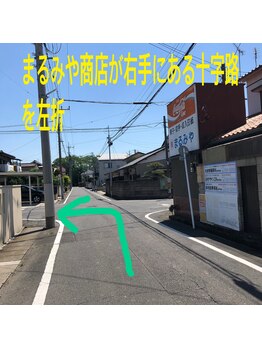 リボディハウス(ReBodyHouse)/アクセス3