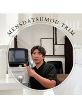 メンズ脱毛サロンTRIM【トリム】&nbsp;kouta 
