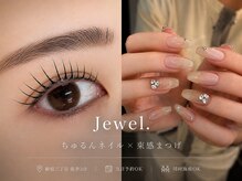 ジュエル(Jewel.)