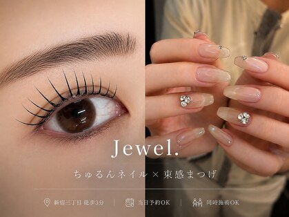 ジュエル(Jewel.)の写真