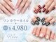 レーヴ 本厚木店(Reve.)の写真