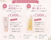 フェリーチェ(felice)